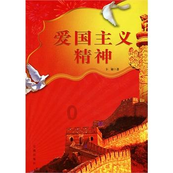 记忆之地