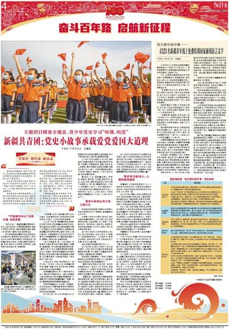 流传千年的社交艺术：钓鱼
